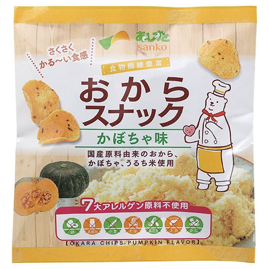 サンコー　おからスナック  かぼちゃ味 30g