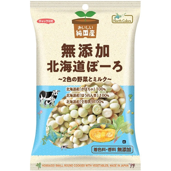 ノースカラーズ 純国産北海道ぼーろ 100g