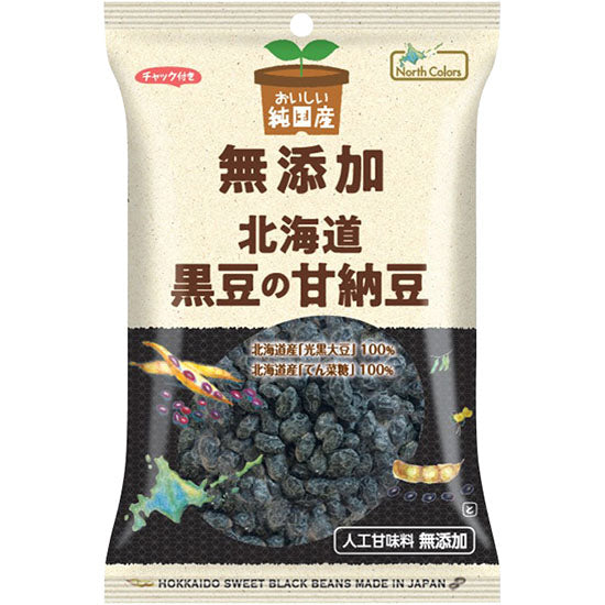 ノースカラーズ 純国産北海道黒豆の甘納豆 80g