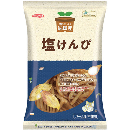 お得に買える！【賞味期限：2025/3/24】ノースカラーズ  純国産塩けんぴ 100g