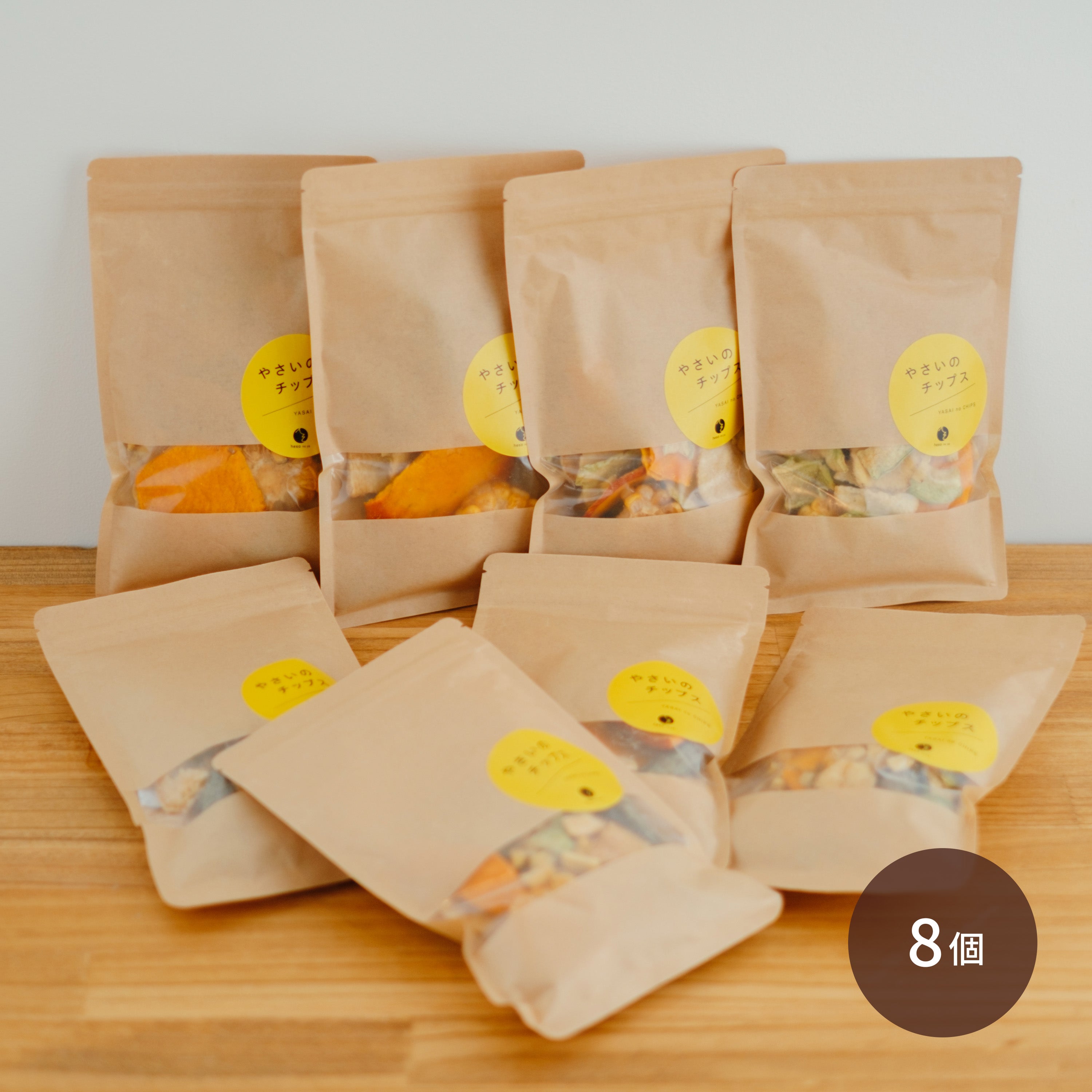 【お得なまとめ買いセット】やさいのチップス 4個セット〜