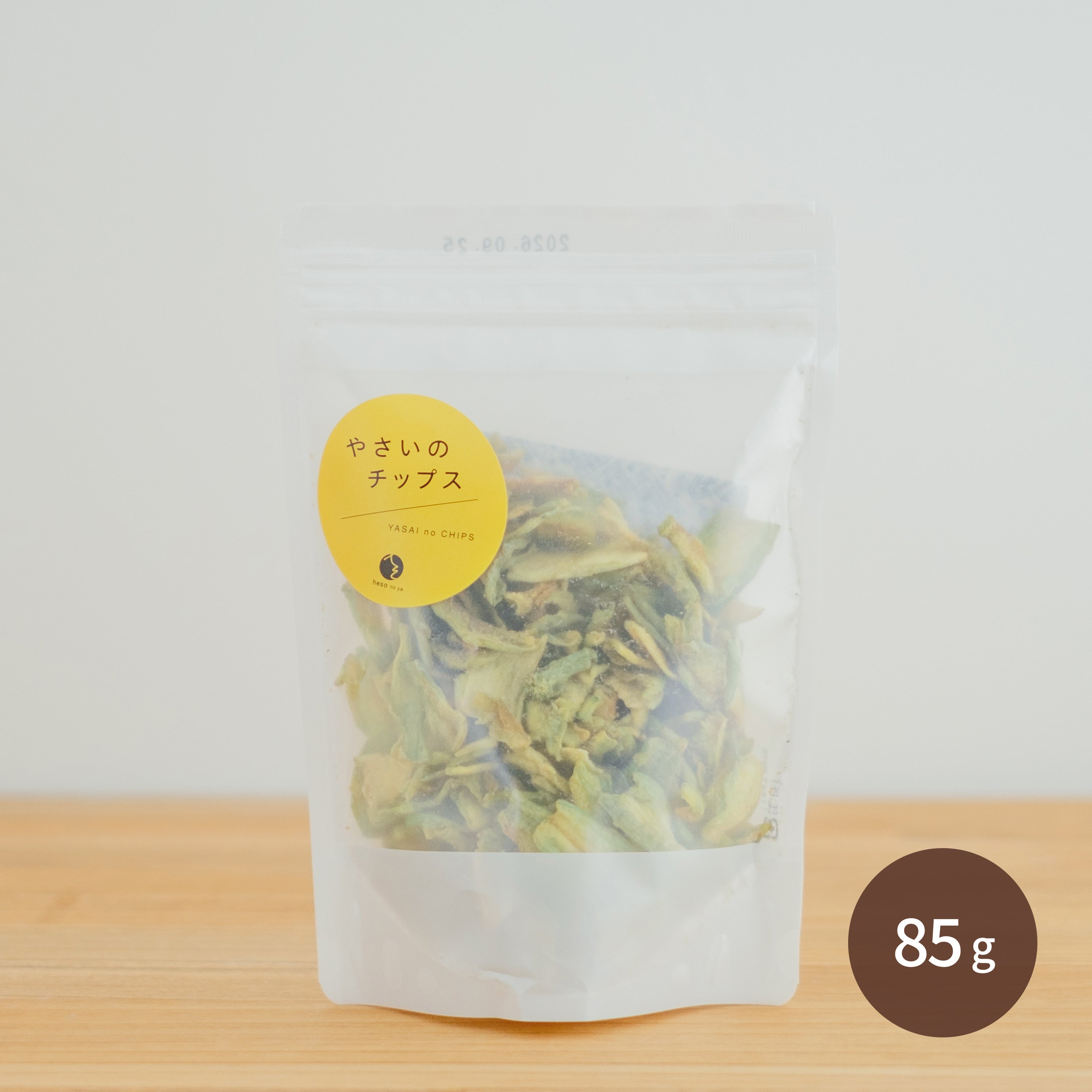 ブロッコリーのチップス