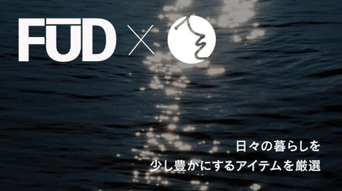 FŪD × へそのや