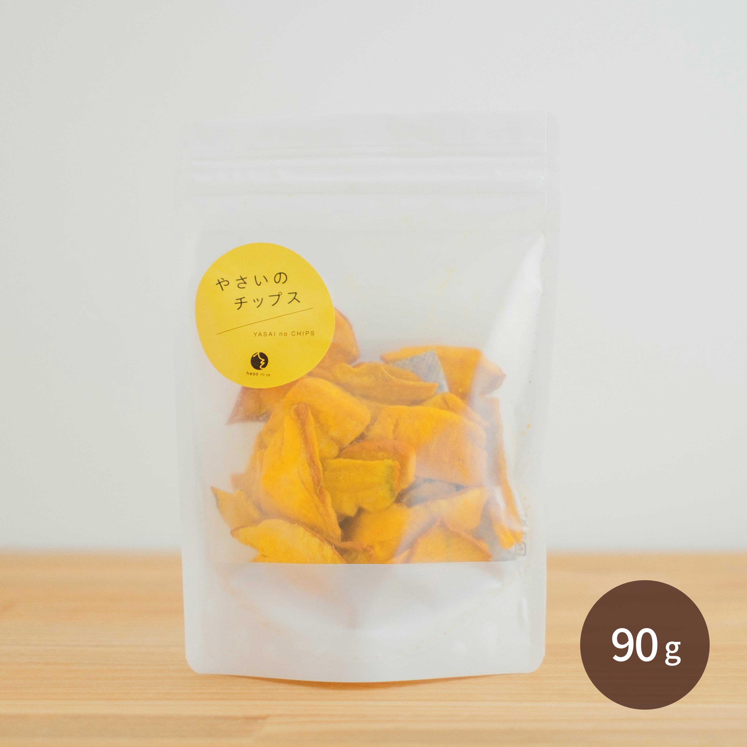 かぼちゃのチップス