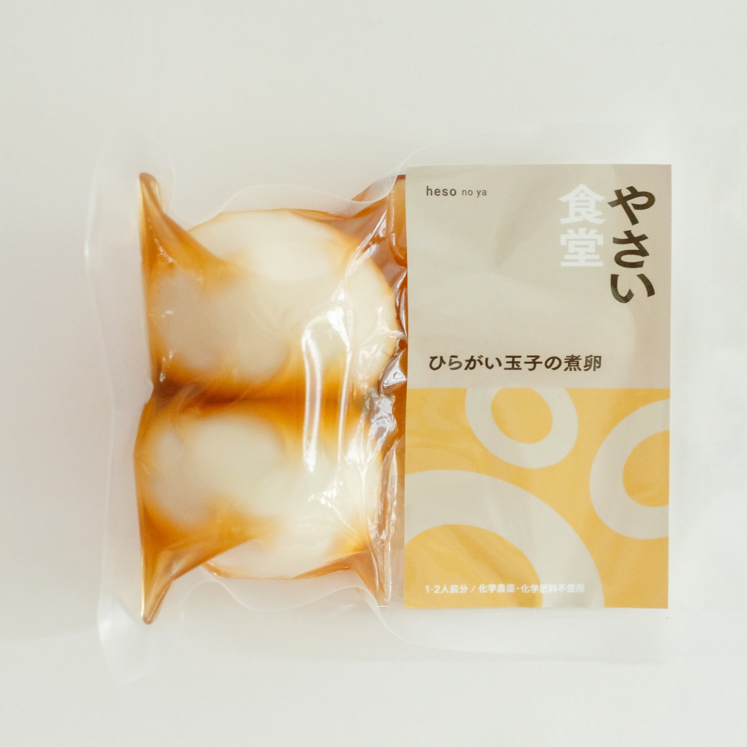 【やさい食堂】カレーセット