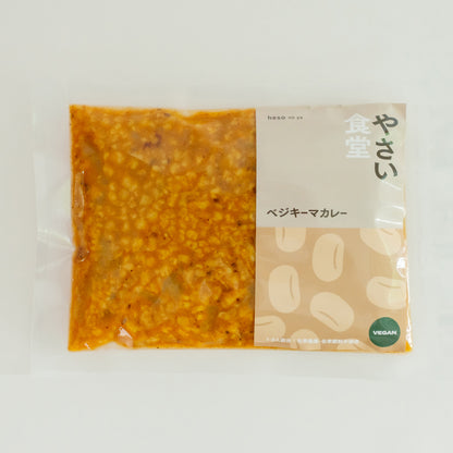 【やさい食堂】カレーセット