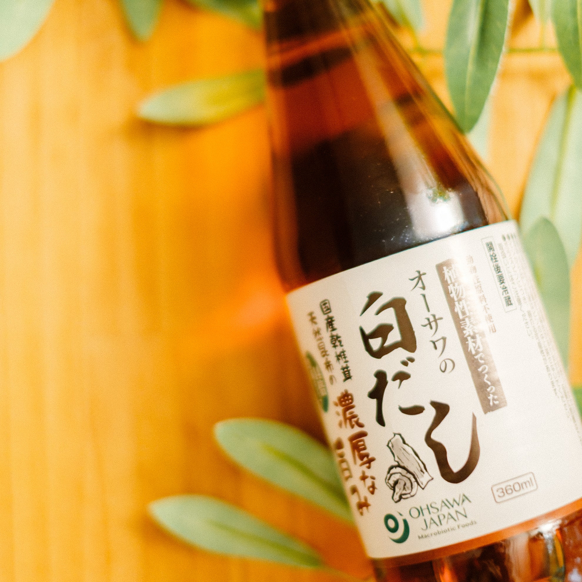 オーサワの白だし 360ml| 無添加や自然食品のお店