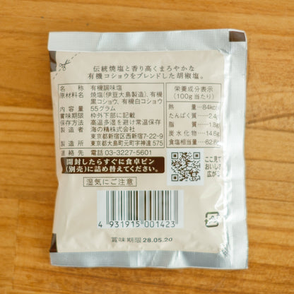 海の精 有機ペッパーソルト 55g 【詰め替え用】