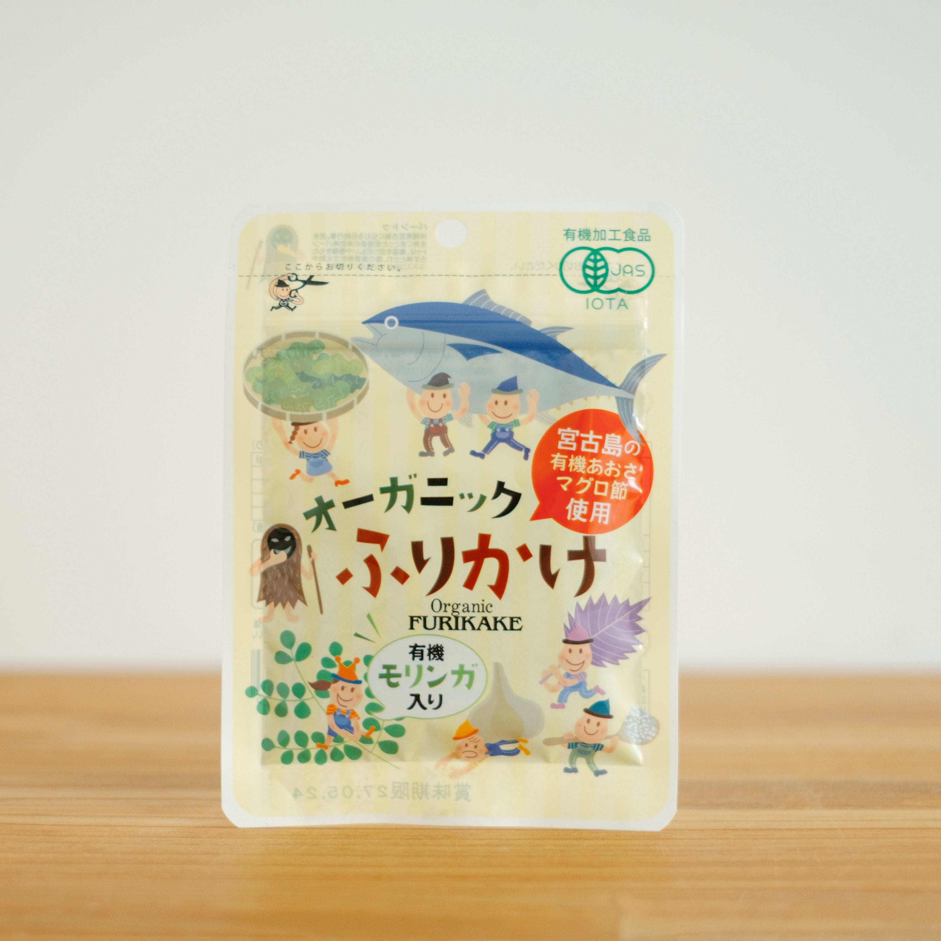 島酒家 オーガニックふりかけ 有機モリンガ入り