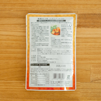 冨貴のつゆ イタリアントマト