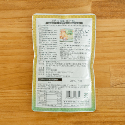 冨貴のつゆ 塩レモン