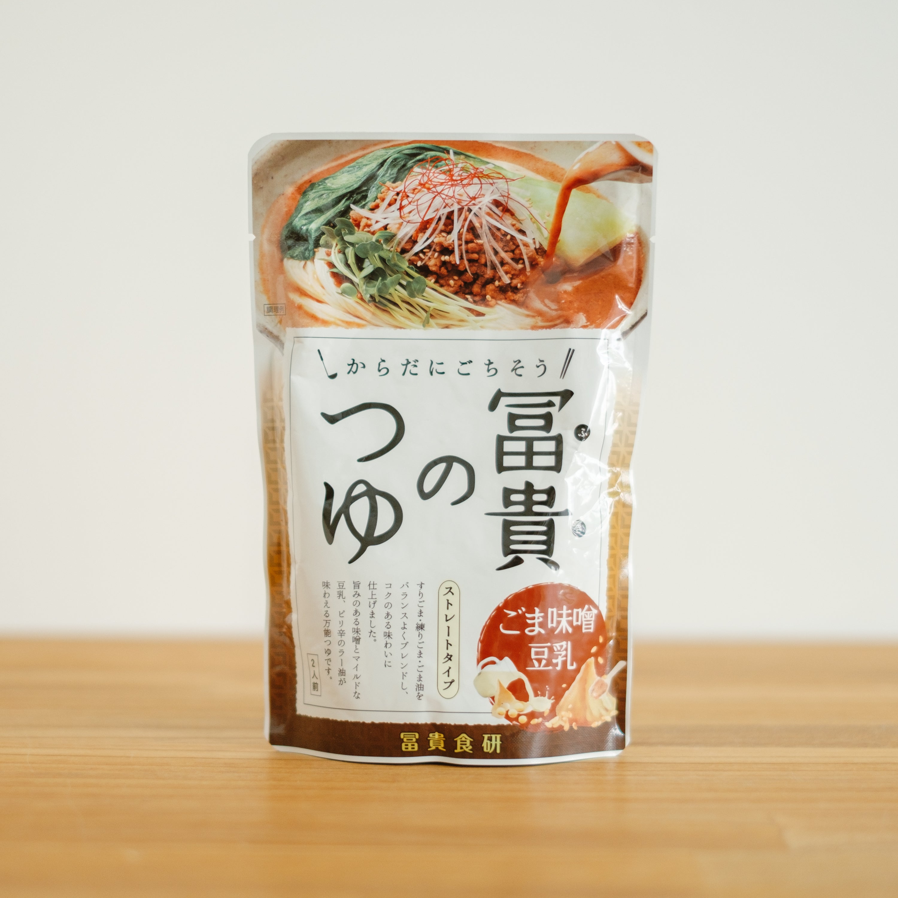冨貴のつゆ ごま味噌豆乳