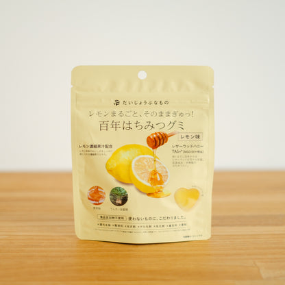 たかくら新産業 だいじょうぶなもの 百年はちみつグミ レモン味 49g