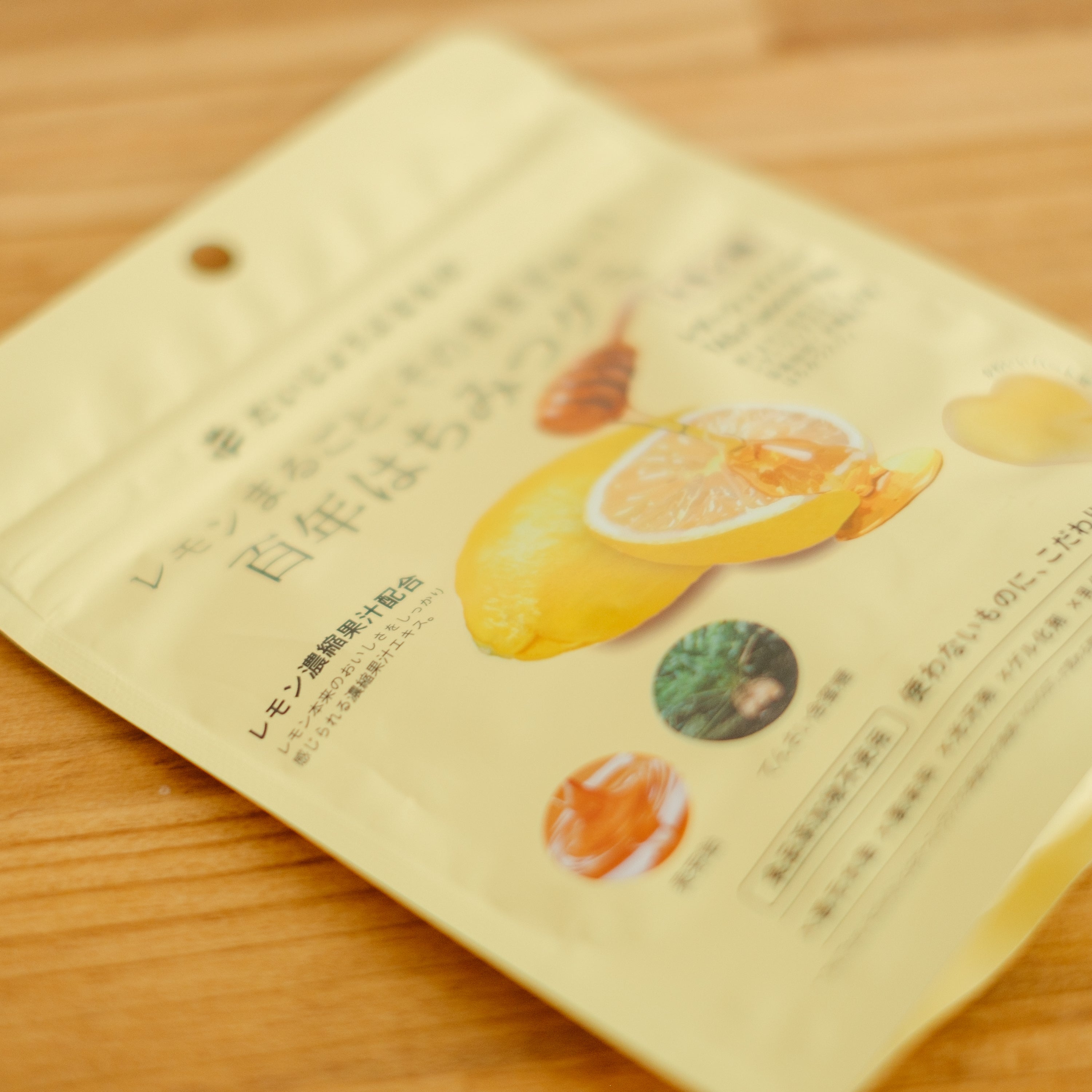 たかくら新産業 だいじょうぶなもの 百年はちみつグミ レモン味 49g