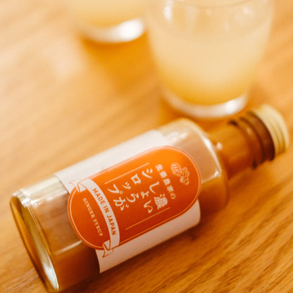 【新発売】生姜農家の濃いしょうがシロップ