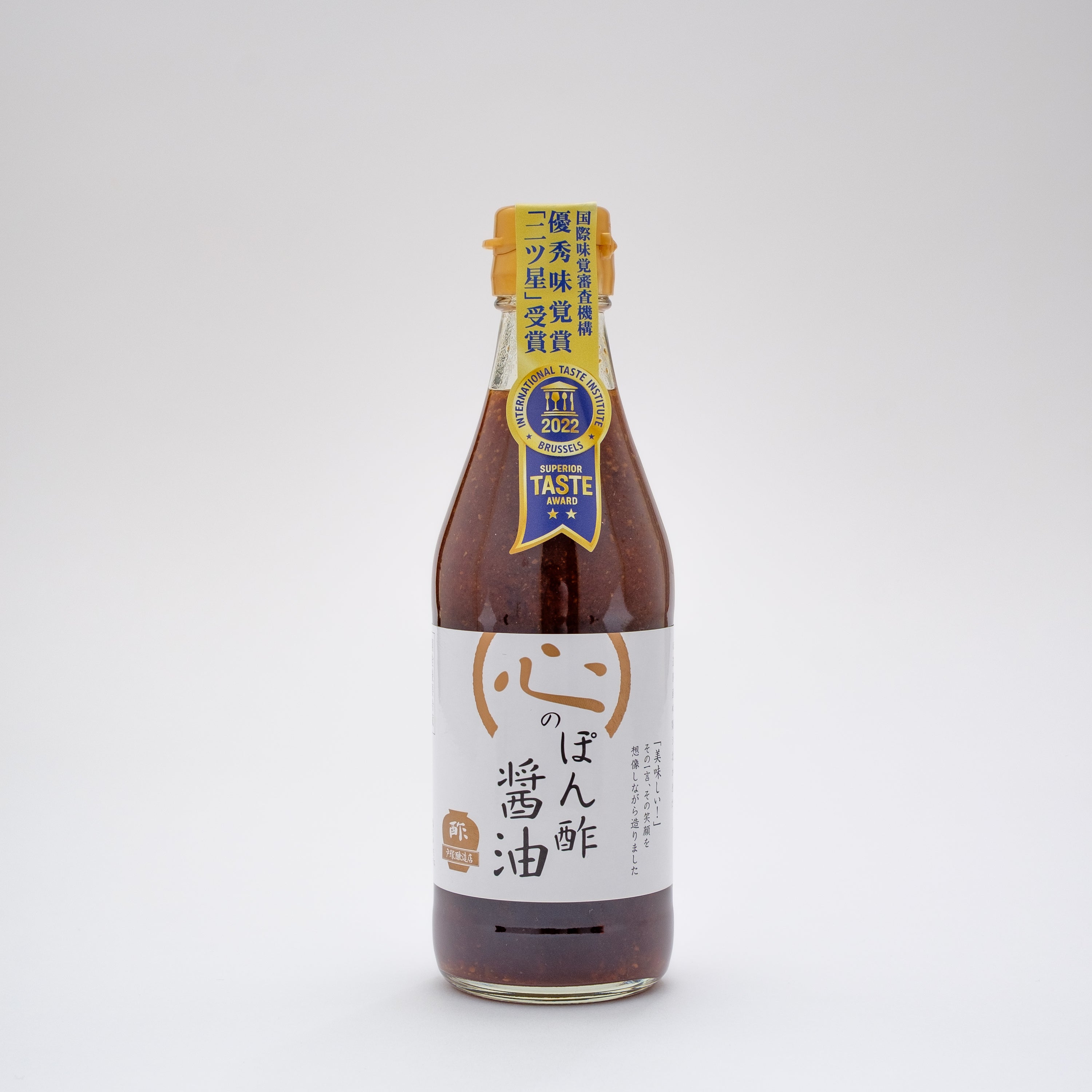 心のぽん酢醤油