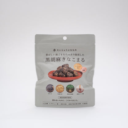 たかくら新産業 だいじょうぶなもの　黒胡麻きなこまる 60g