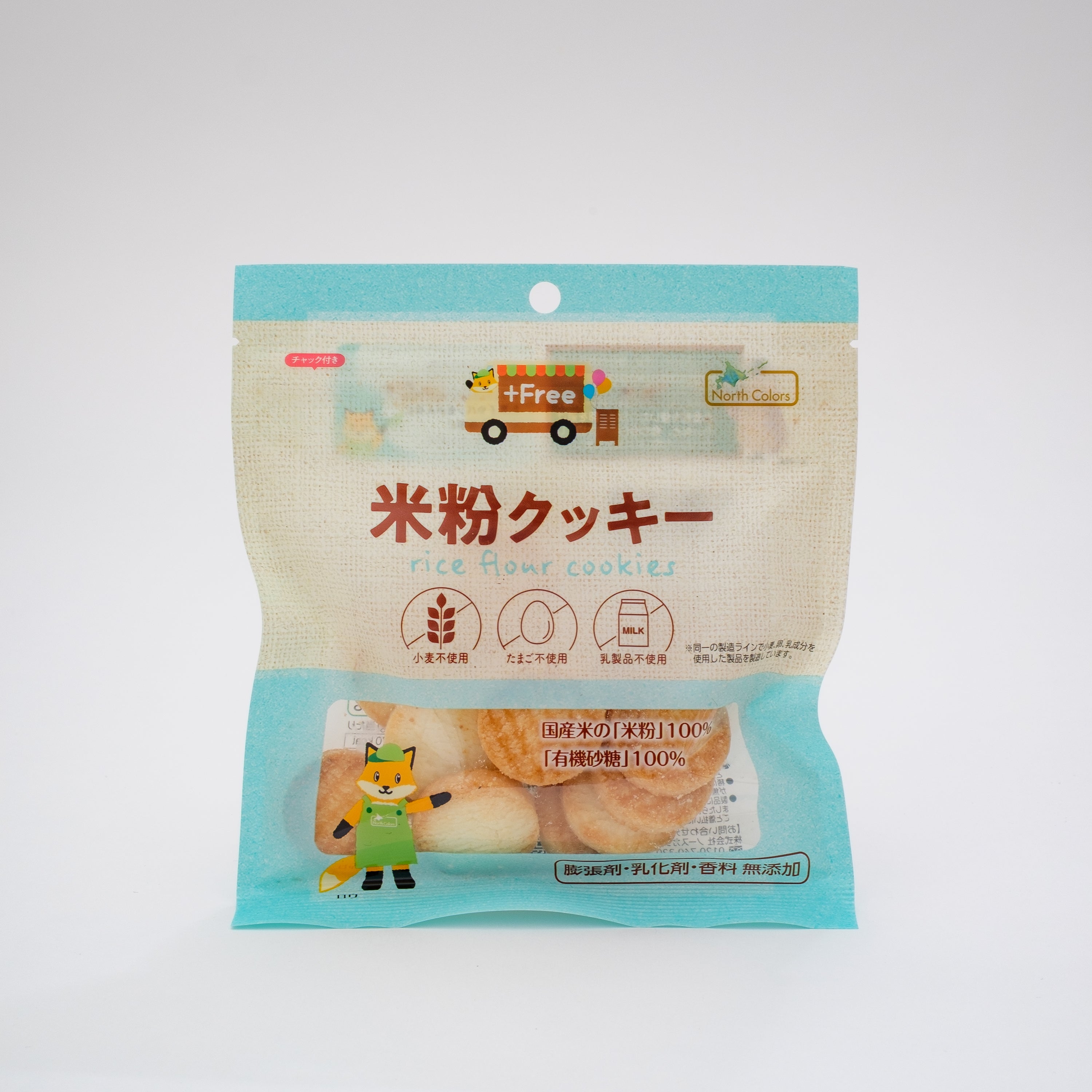 ノースカラーズ プラスフリー 米粉クッキー