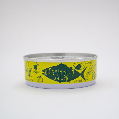 めばちツナフレーク缶(オイル漬)