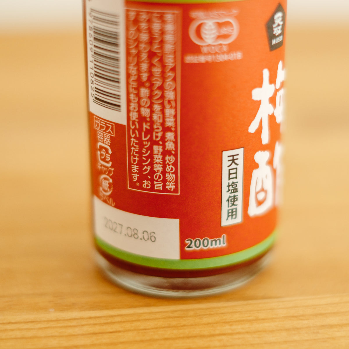 ムソー 無双 有機梅酢（赤）200ml