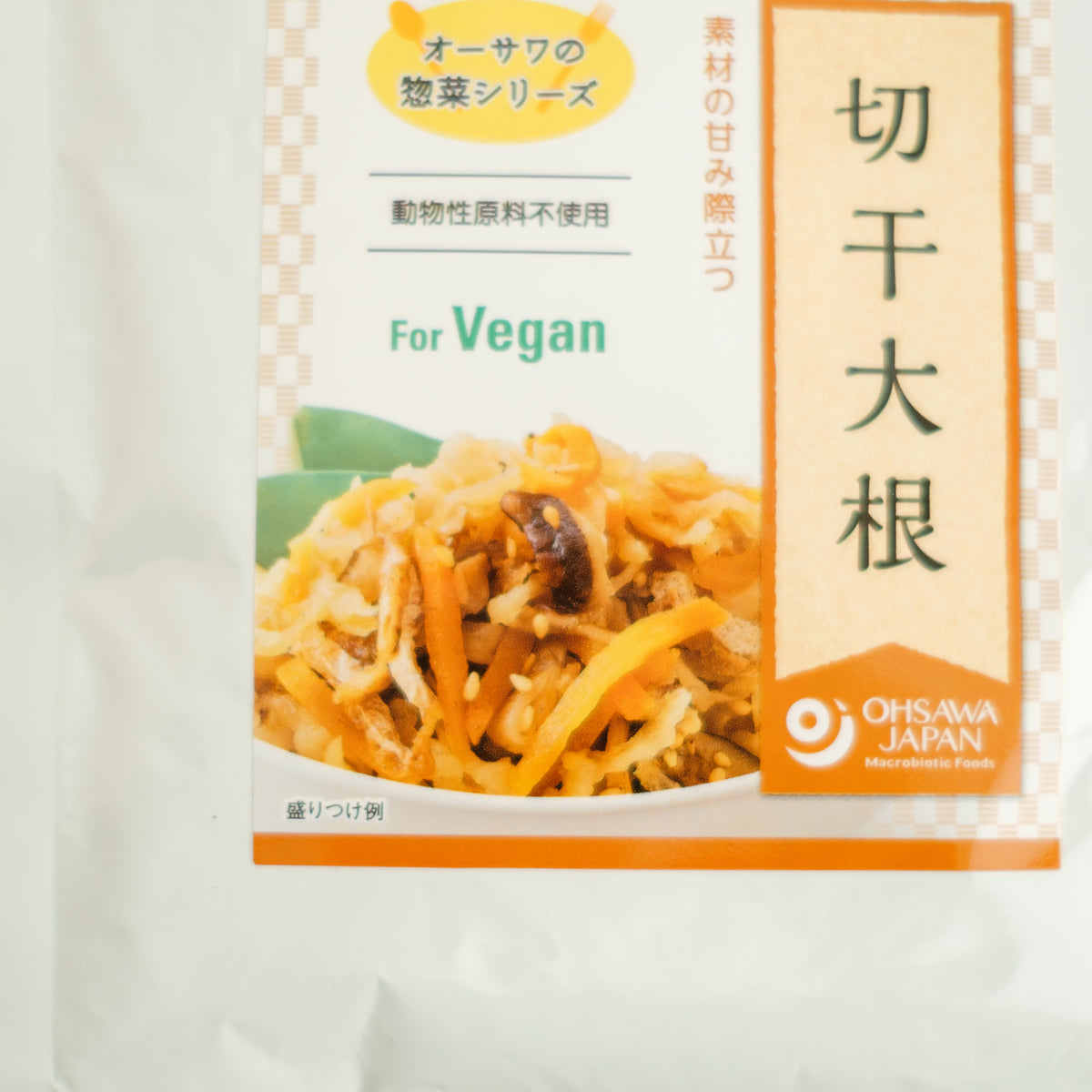 オーサワの惣菜 切干大根 100g