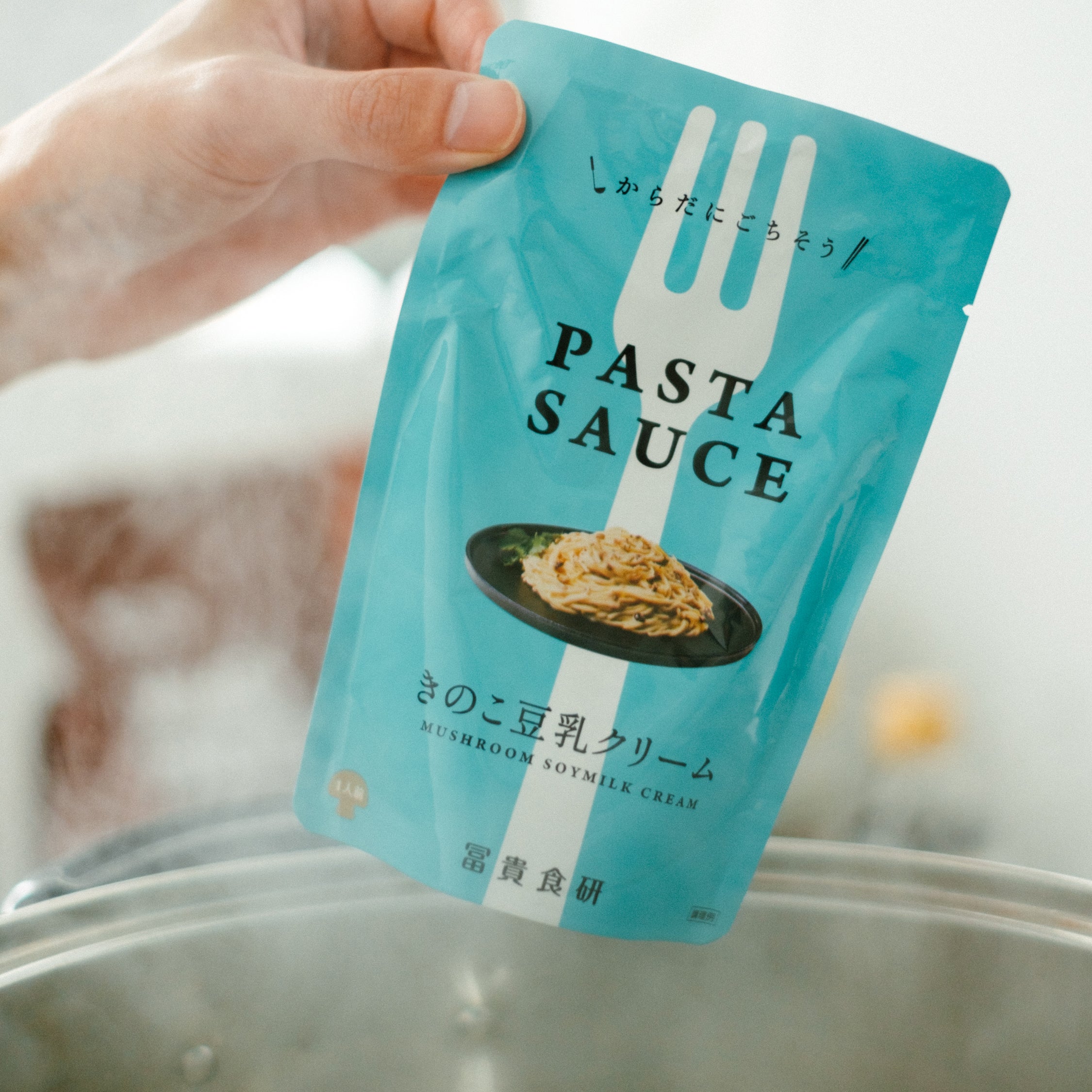 冨貴　PASTA SAUCE　きのこ豆乳クリーム 120g
