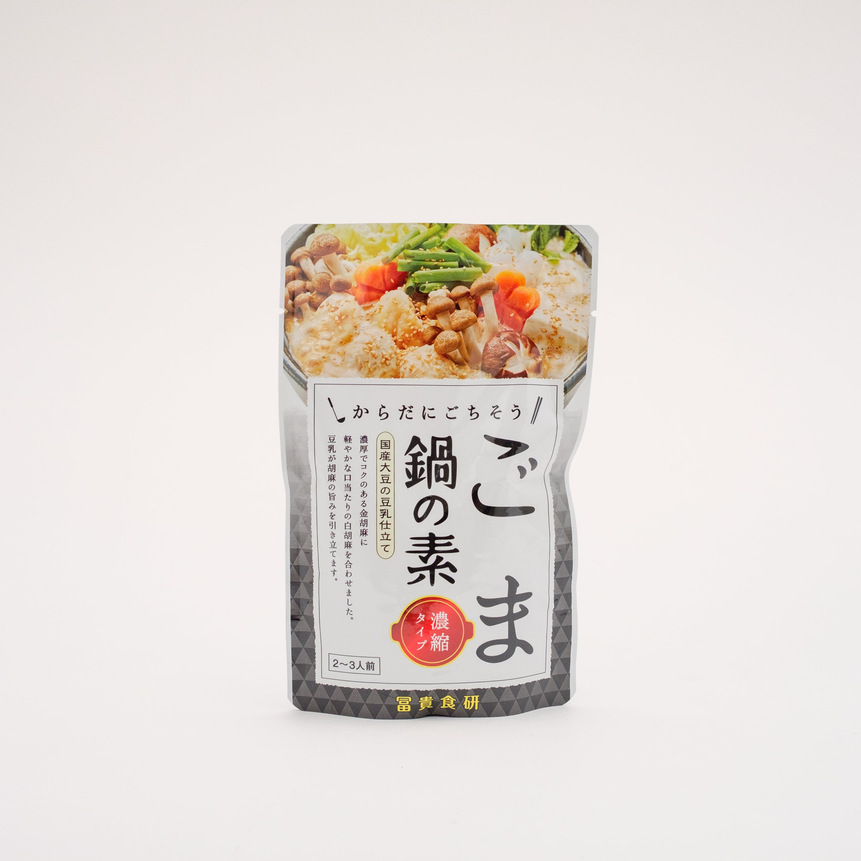 ☆冨貴 ごま鍋の素 150g