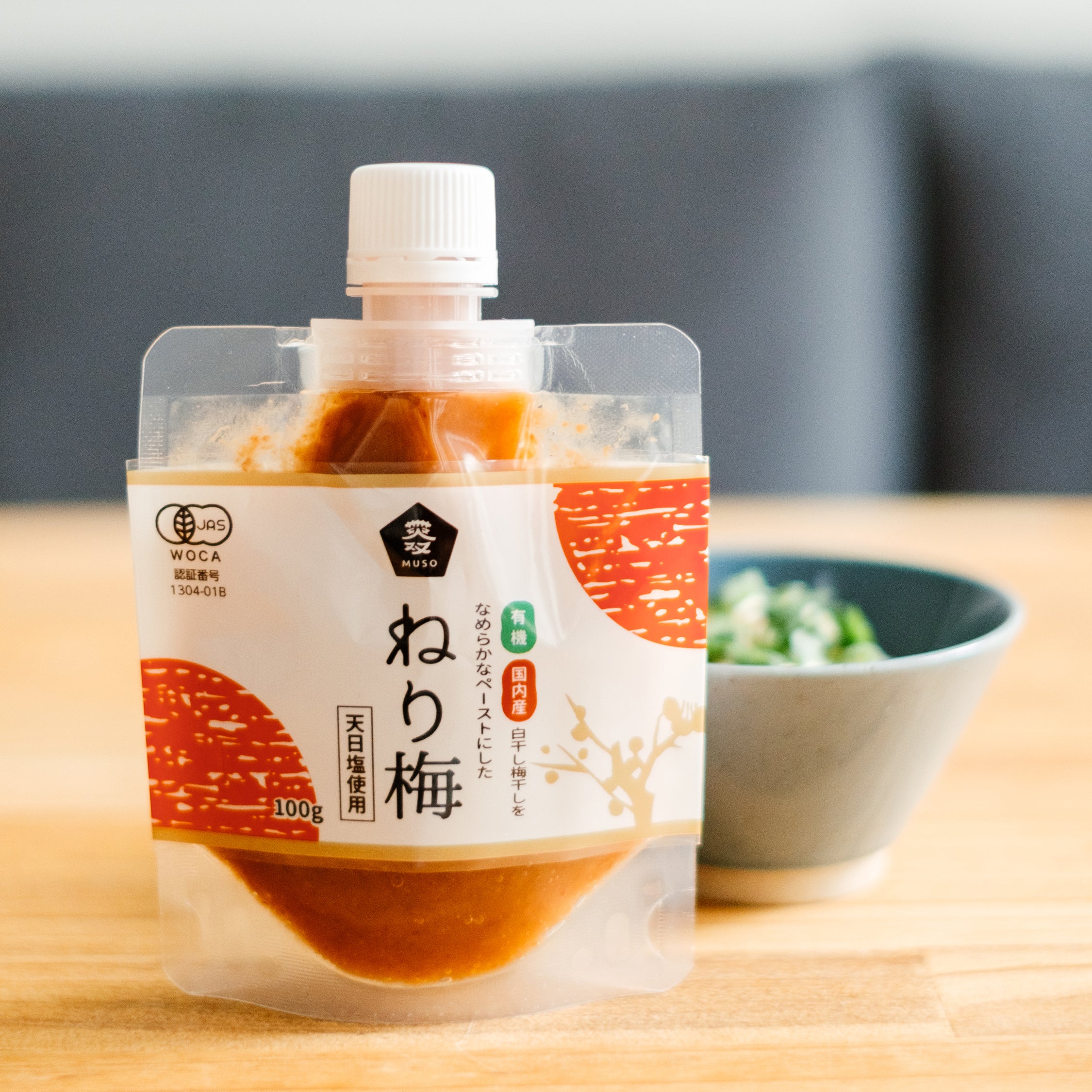 ムソーの有機ねり梅