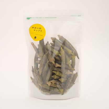 オクラのチップス 150g