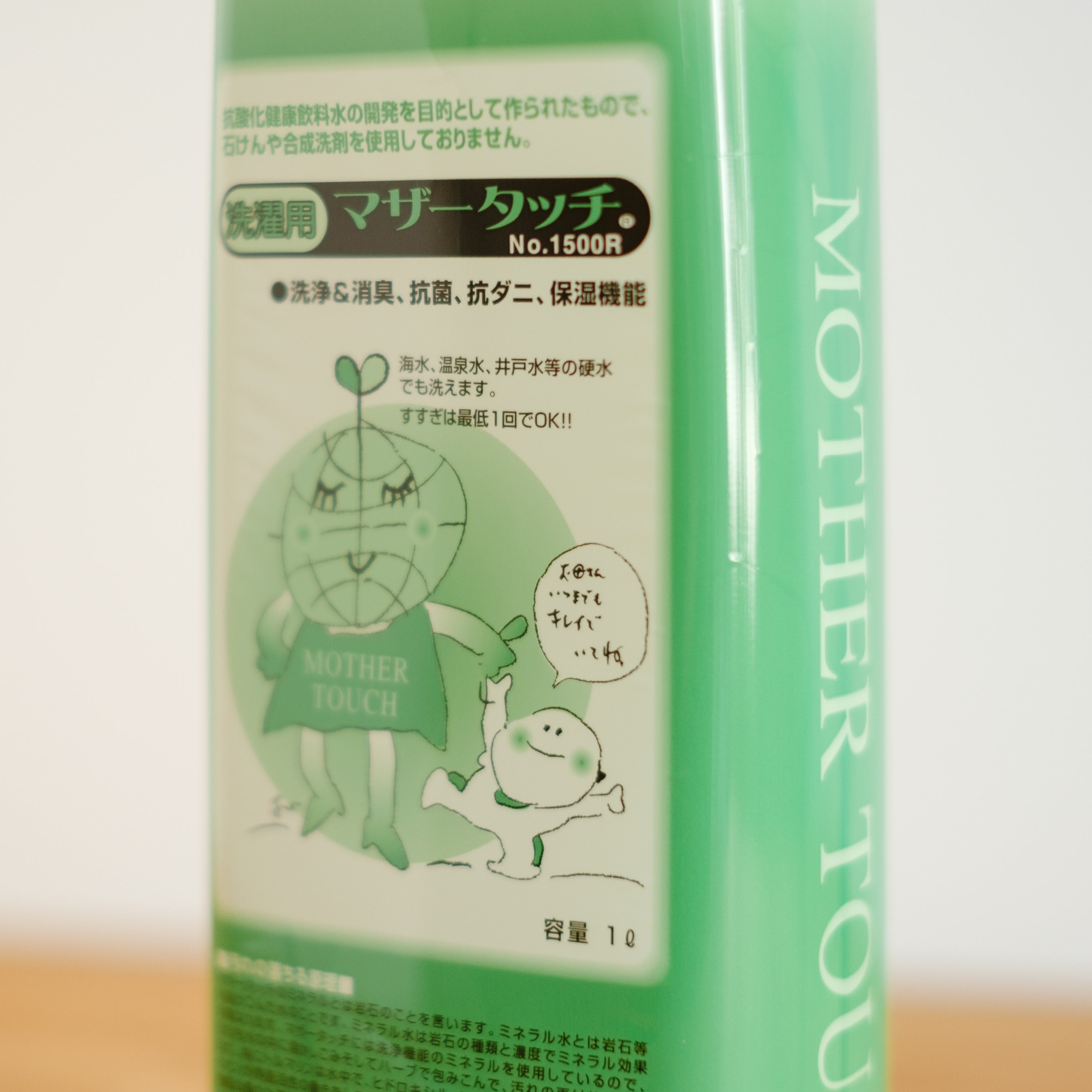 マザータッチ No.1500 R (洗濯用) 1L| 無添加や自然食品のお店 マザータッチ No.1500 R (洗濯用) 1L| 無添加や自然食品のお店