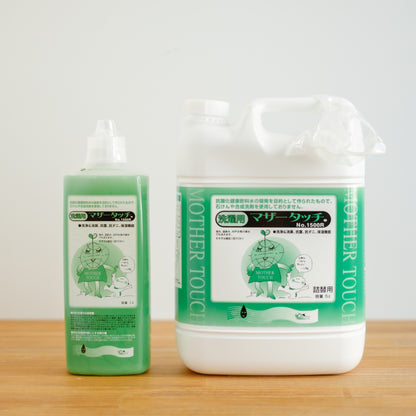 マザータッチ No.1500 R (洗濯用) 1L