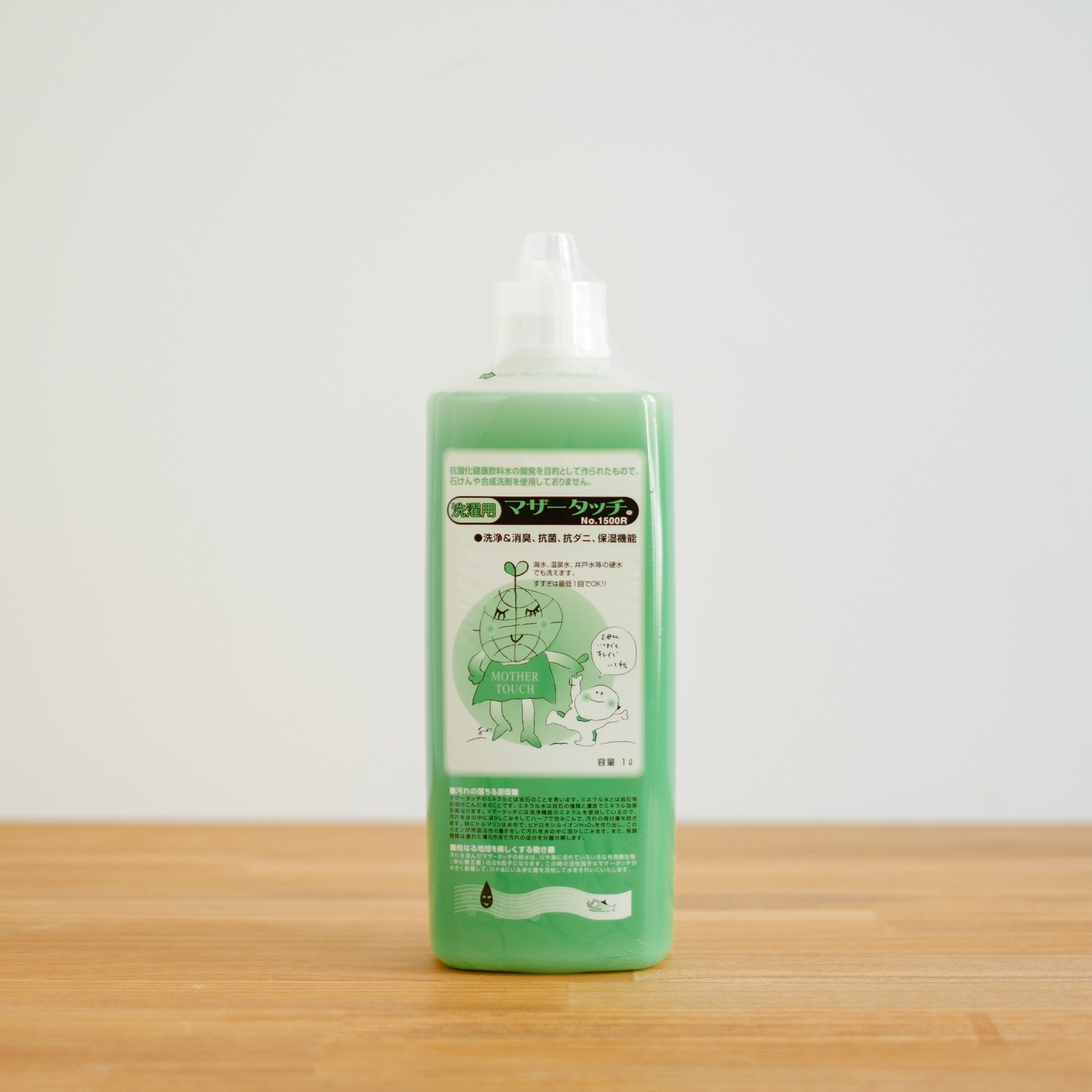マザータッチ No.1500 R (洗濯用) 1L