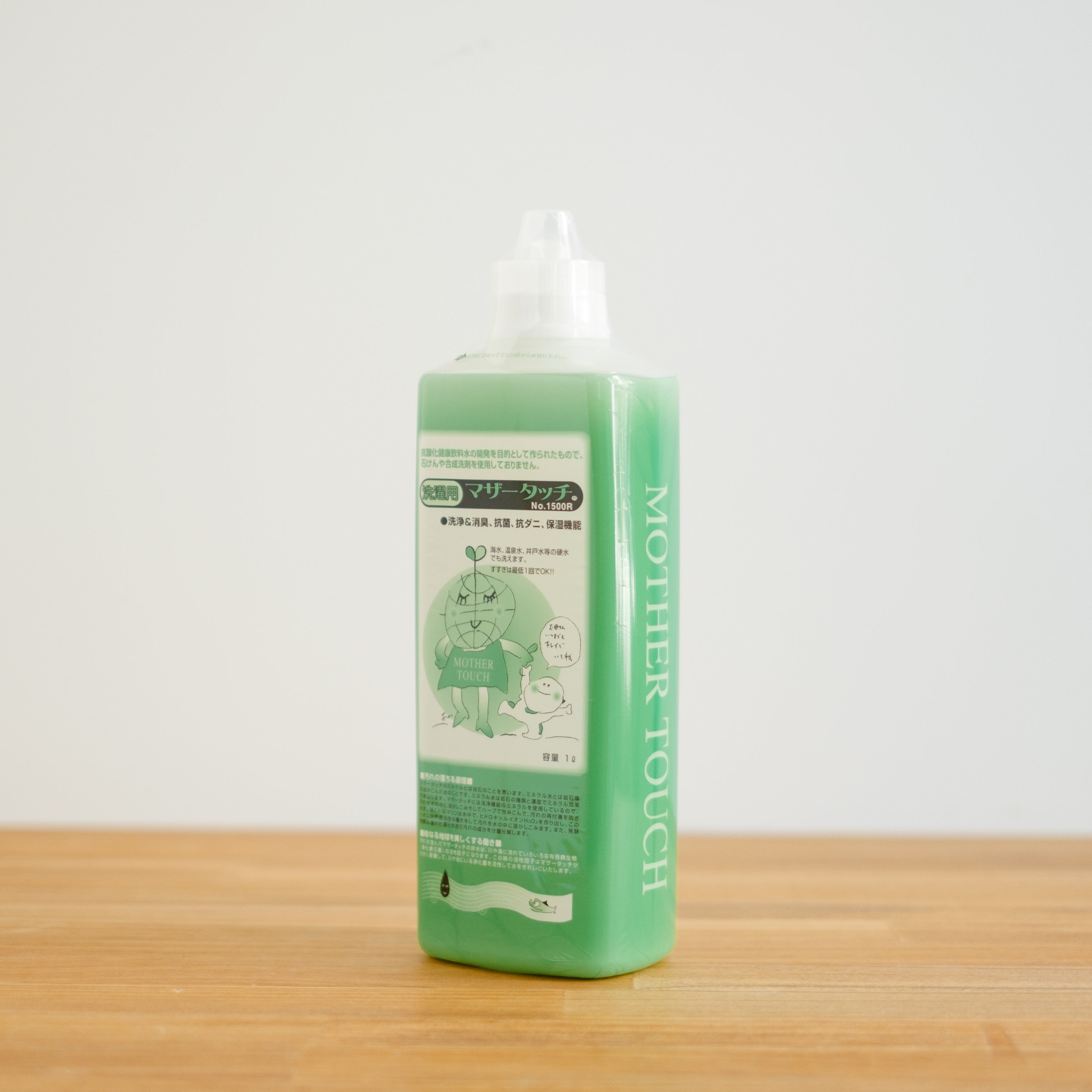 マザータッチ No.1500 R (洗濯用) 1L