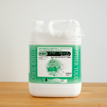 マザータッチ No.1500 R (洗濯用) 5L