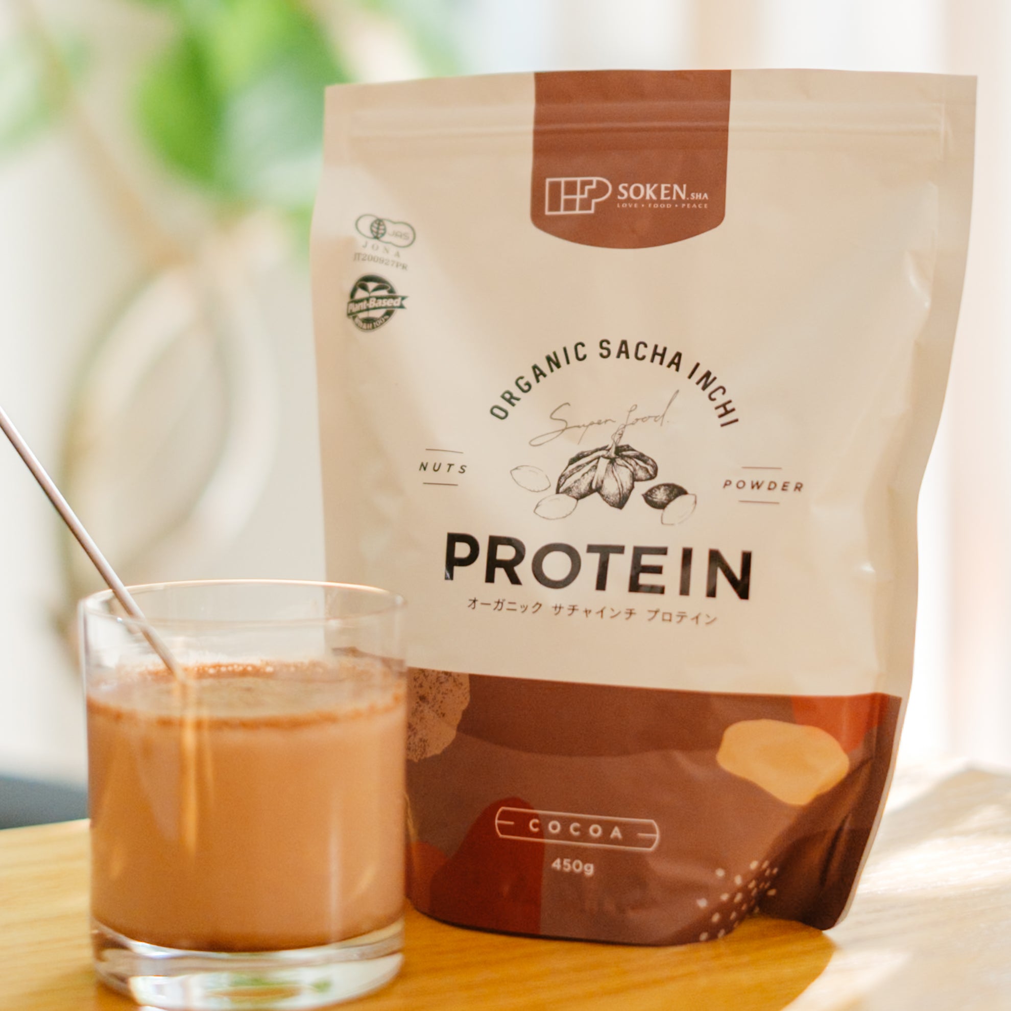 創健社 オーガニックサチャインチプロテイン ココア味 450g