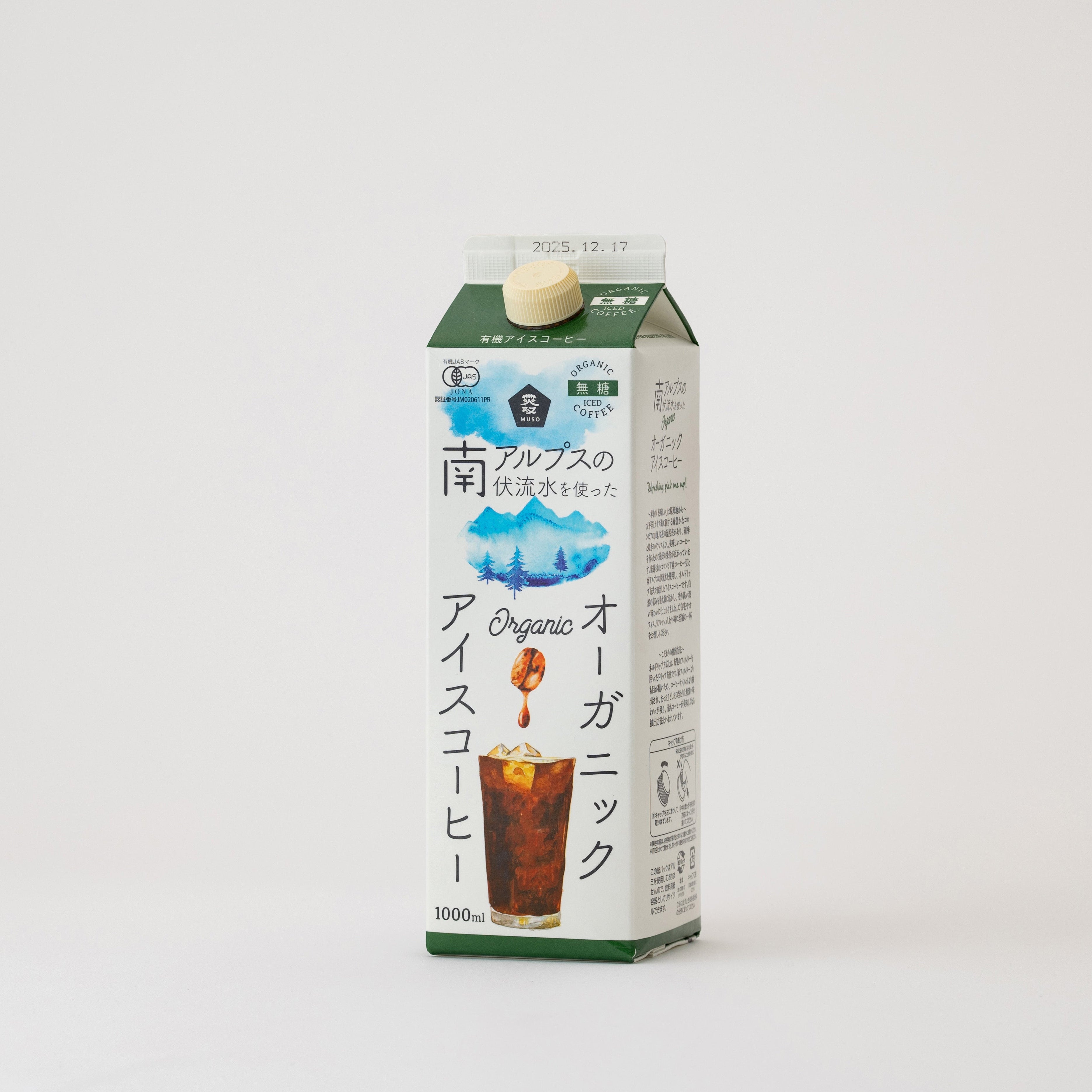 ムソー 無双 オーガニックアイスコーヒー 無糖 1L