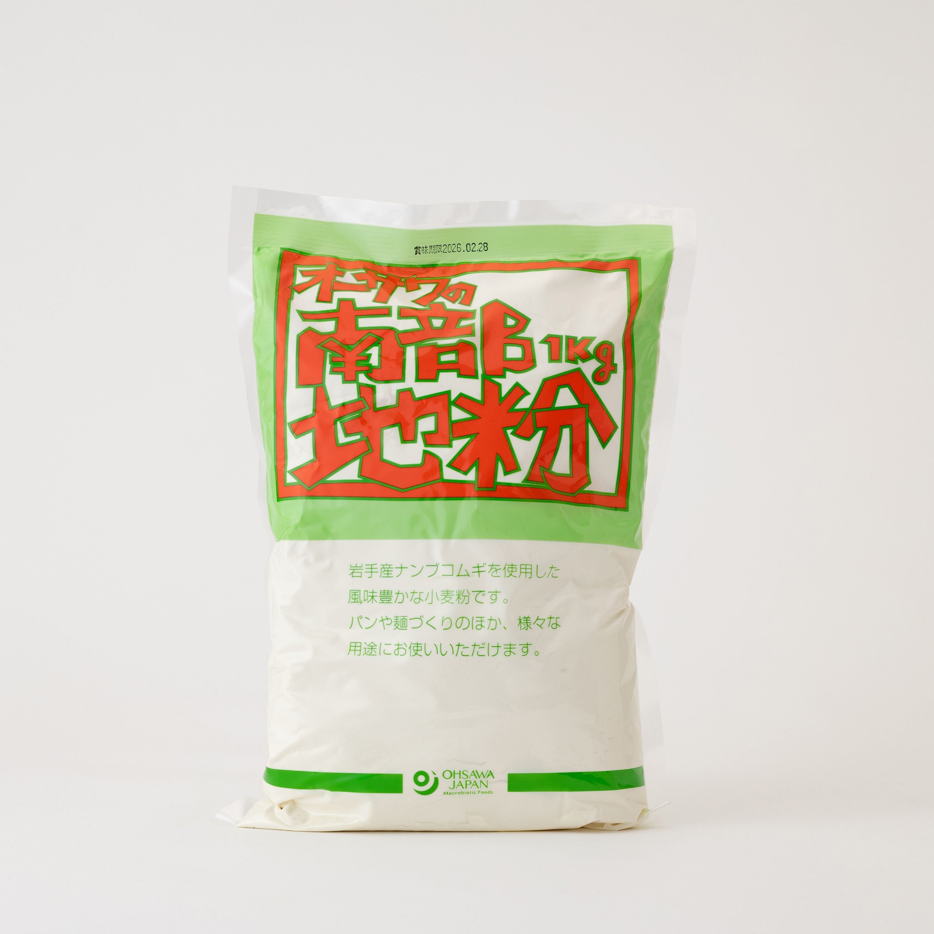 オーサワの南部地粉(中力粉)