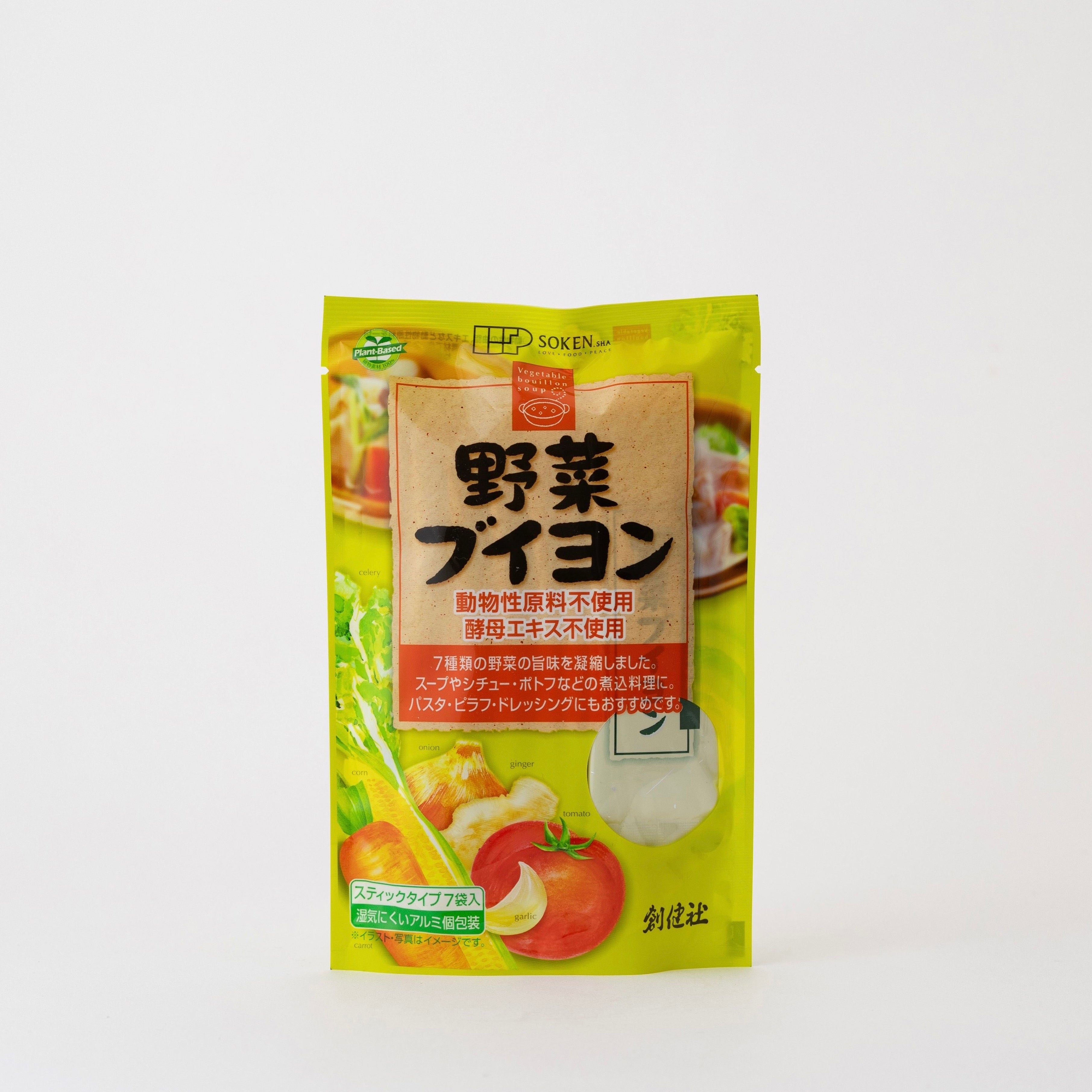 創健社 野菜ブイヨン 35g（5g×7本）
