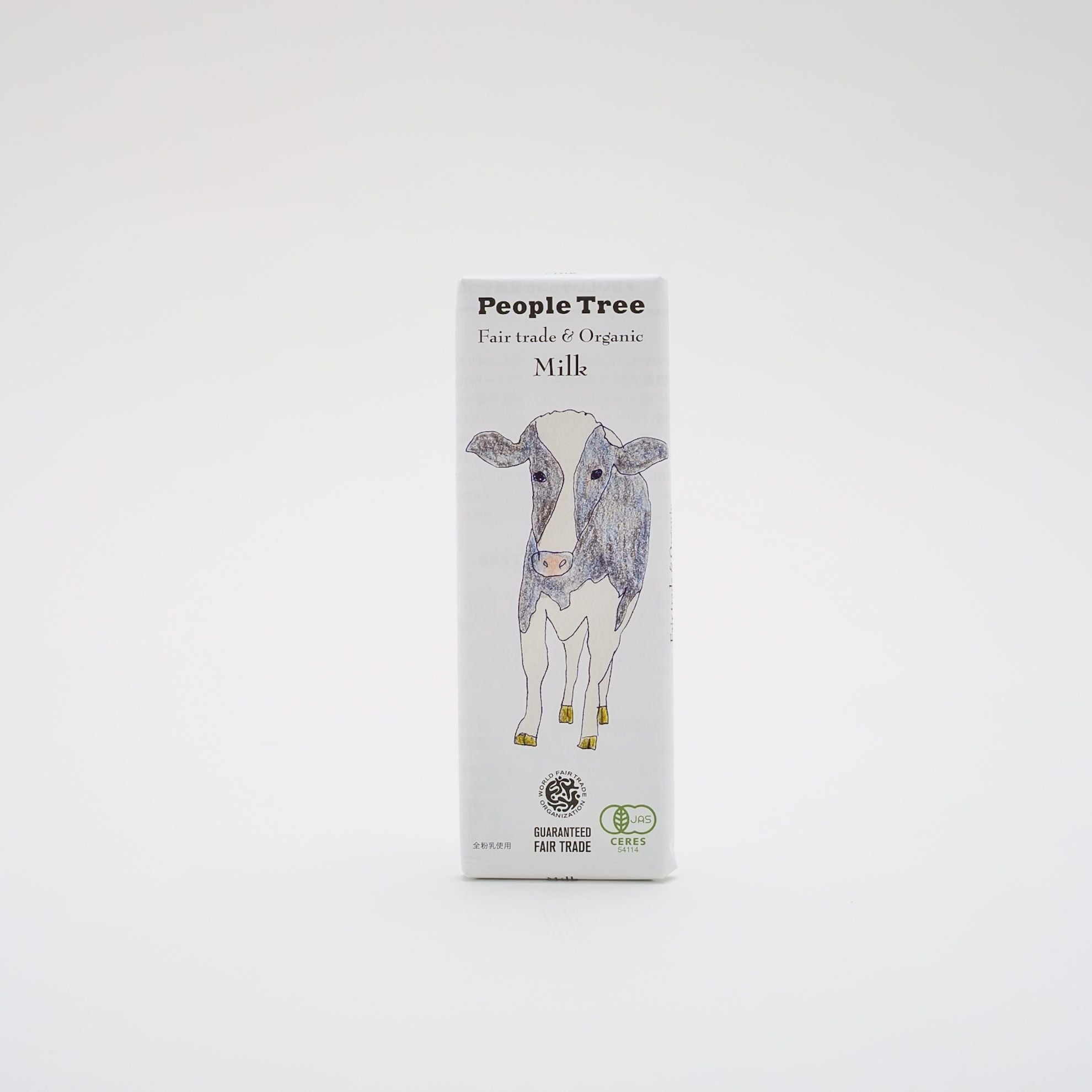 PeopleTree オーガニック ミルク チョコレート 50| 無添加や自然食品の