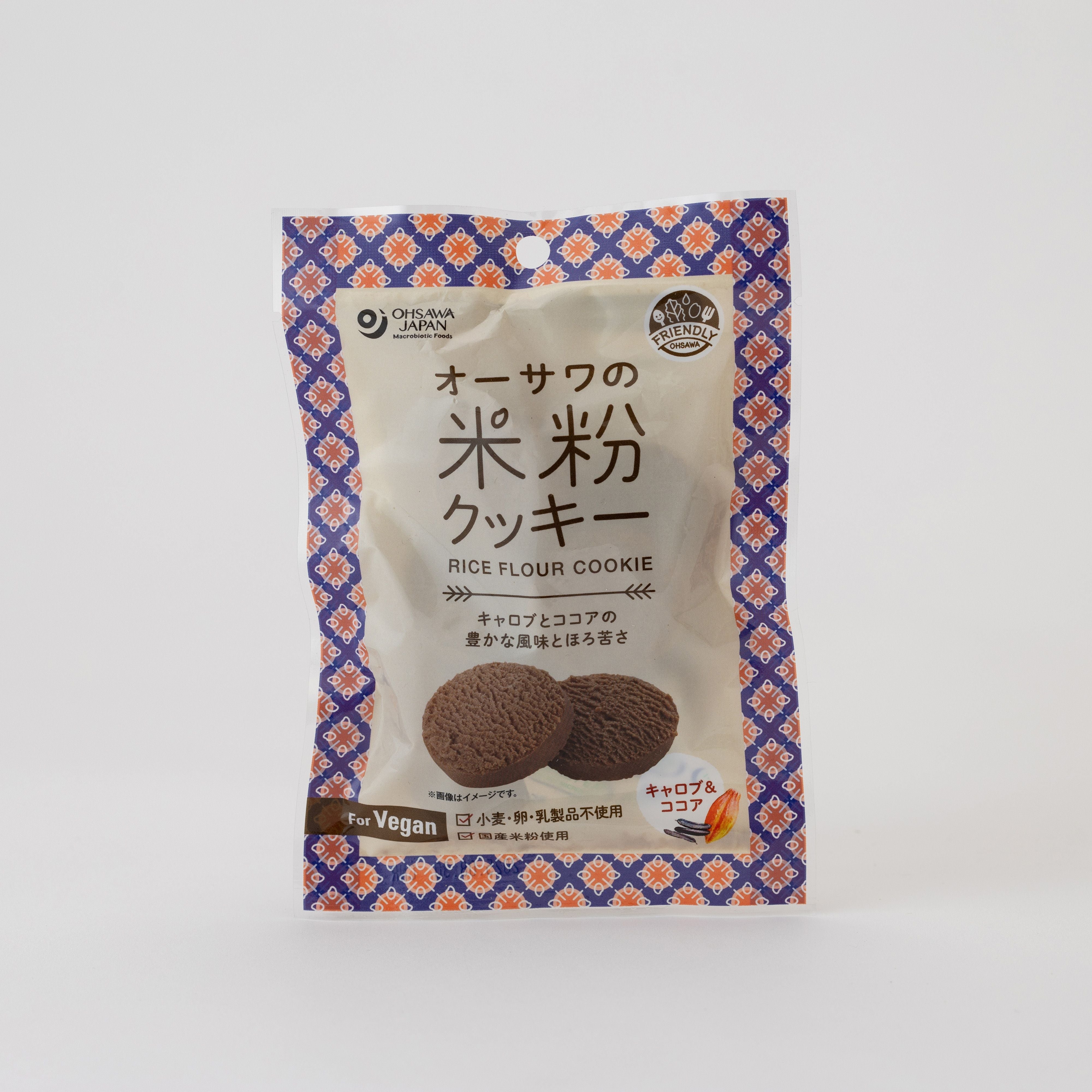 お得に買える！【賞味期限：2025/08/30】オーサワの米粉クッキー(キャロブ＆ココア)
