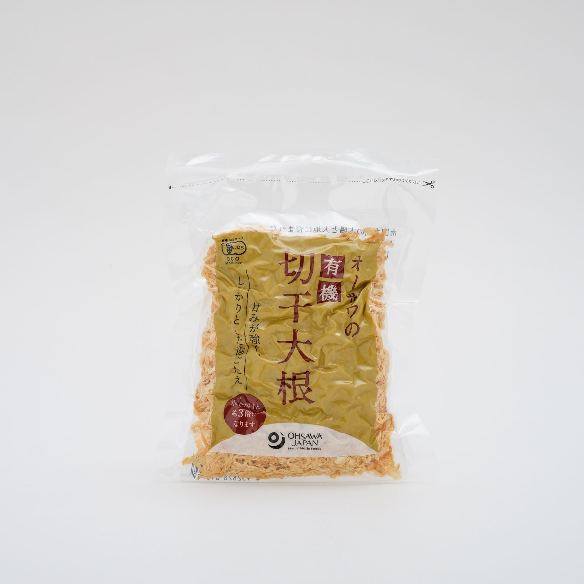 オーサワの有機切干大根(長崎産)