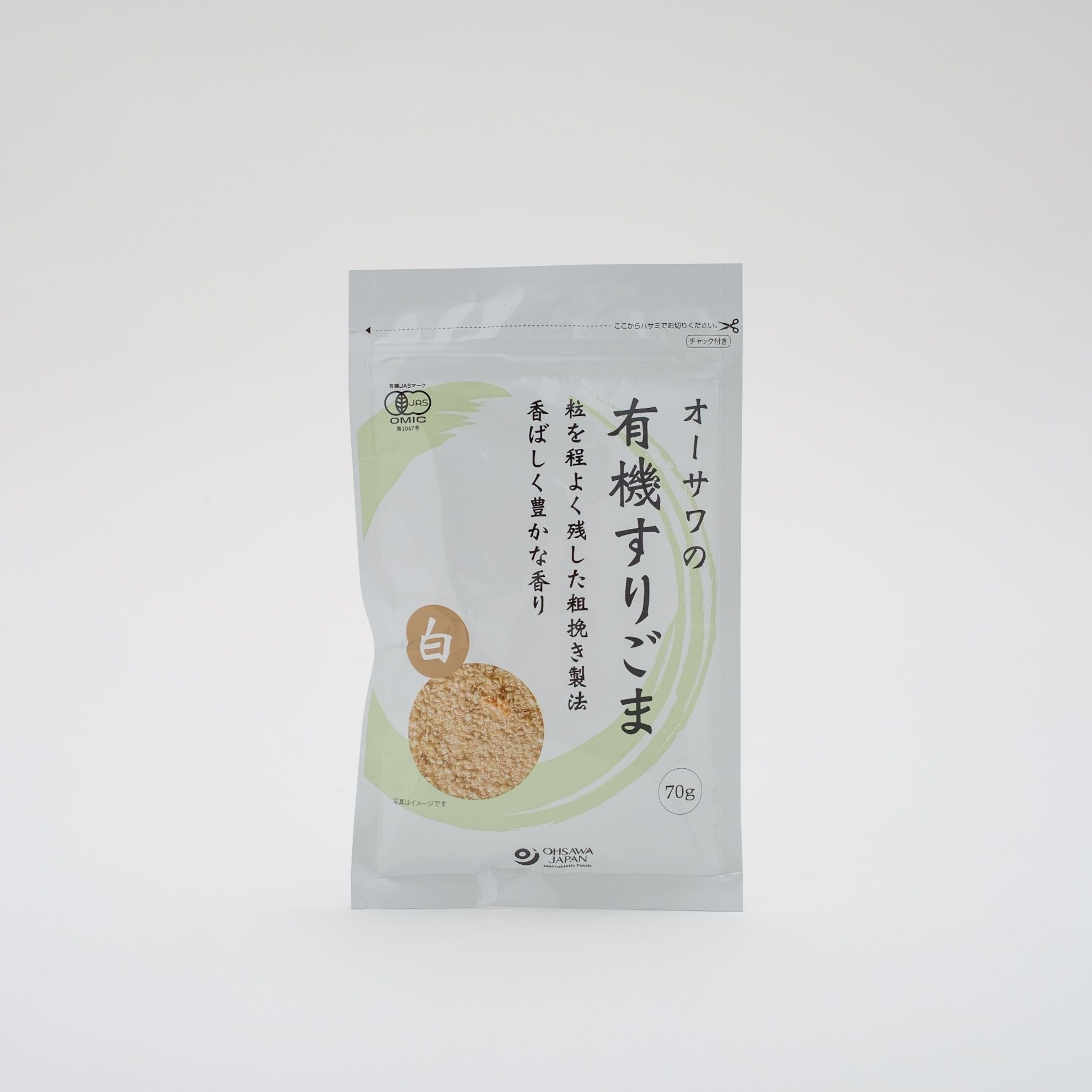 オーサワの有機すりごま（白）70g
