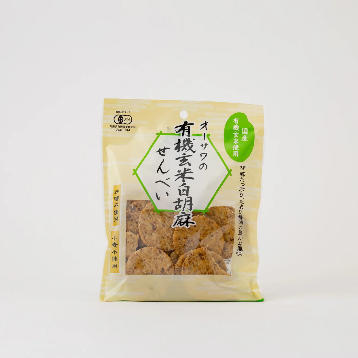 敬老の日 ギフトセット
