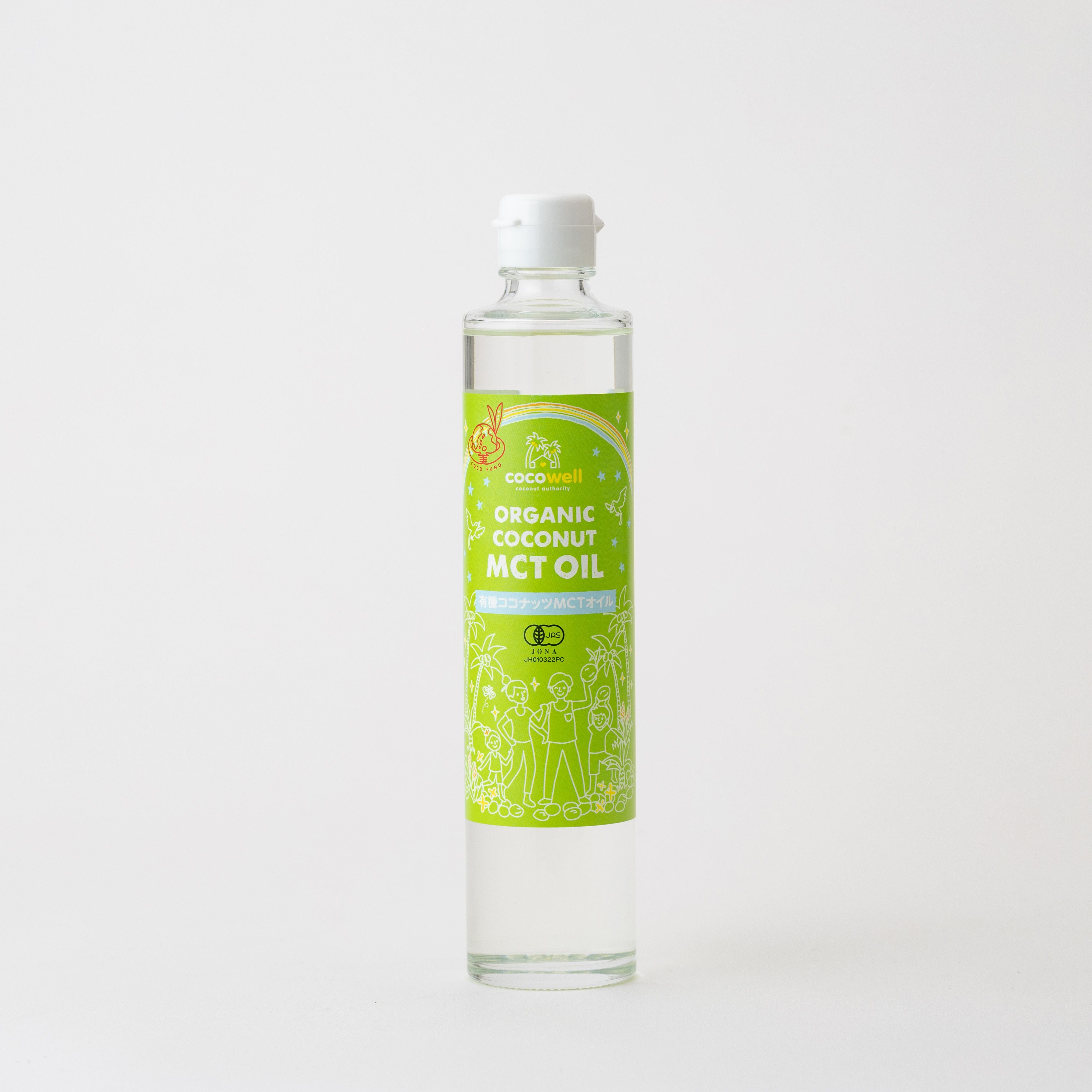 ココウェル 有機ココナッツMCTオイル 280g（300ml）