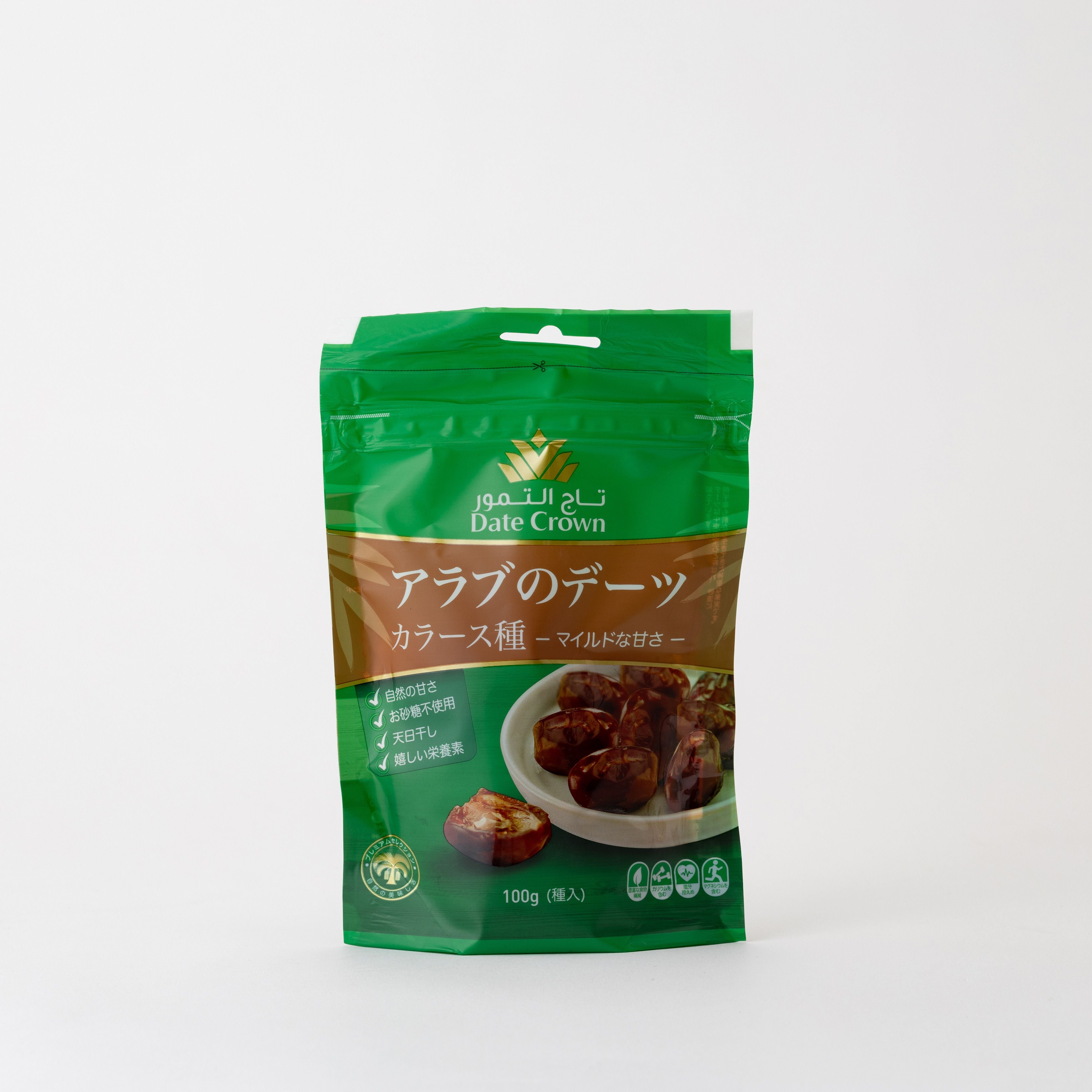 デーツクラウン アラブのデーツ カラース種 100g