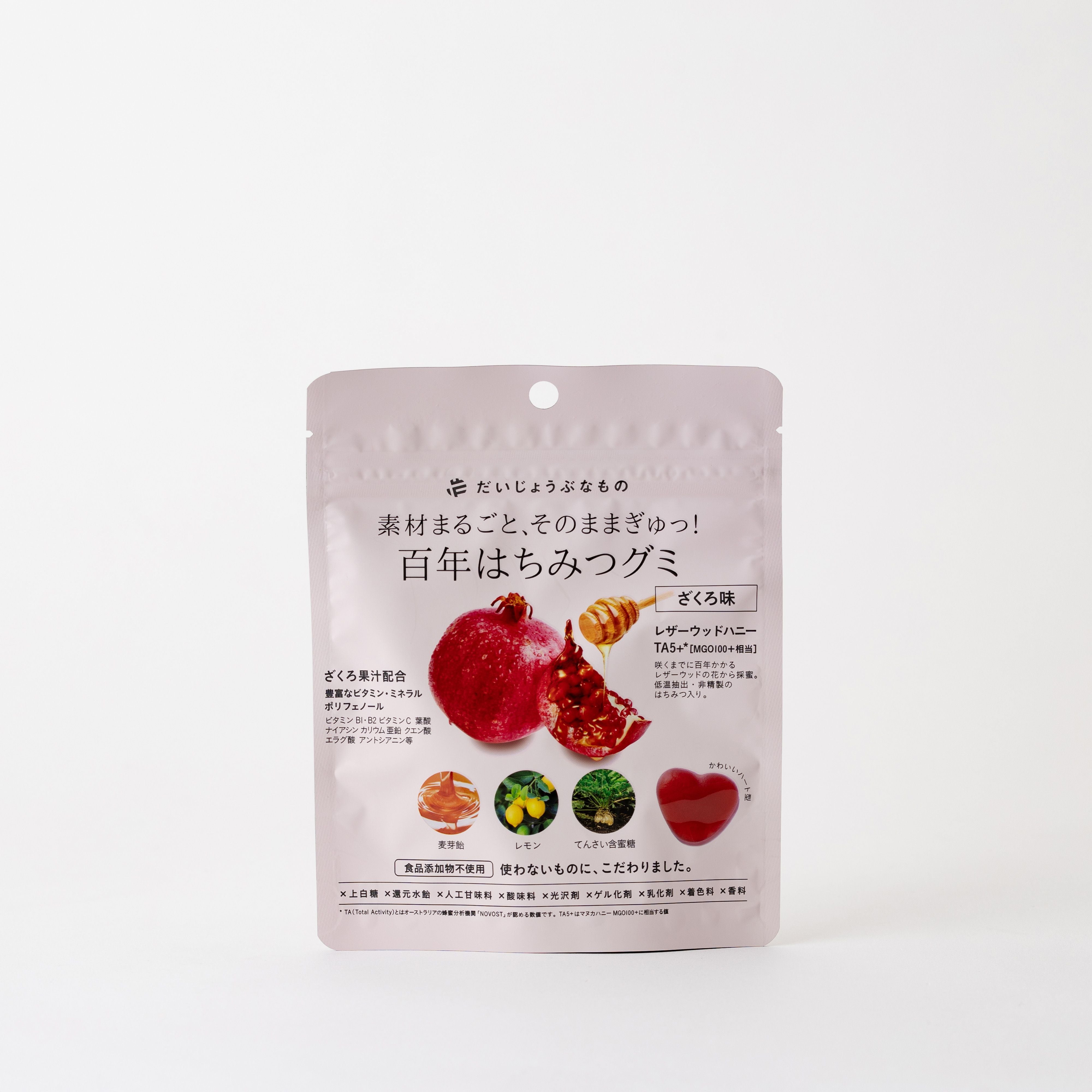 たかくら新産業 百年はちみつグミ ざくろ味 49g（14粒）