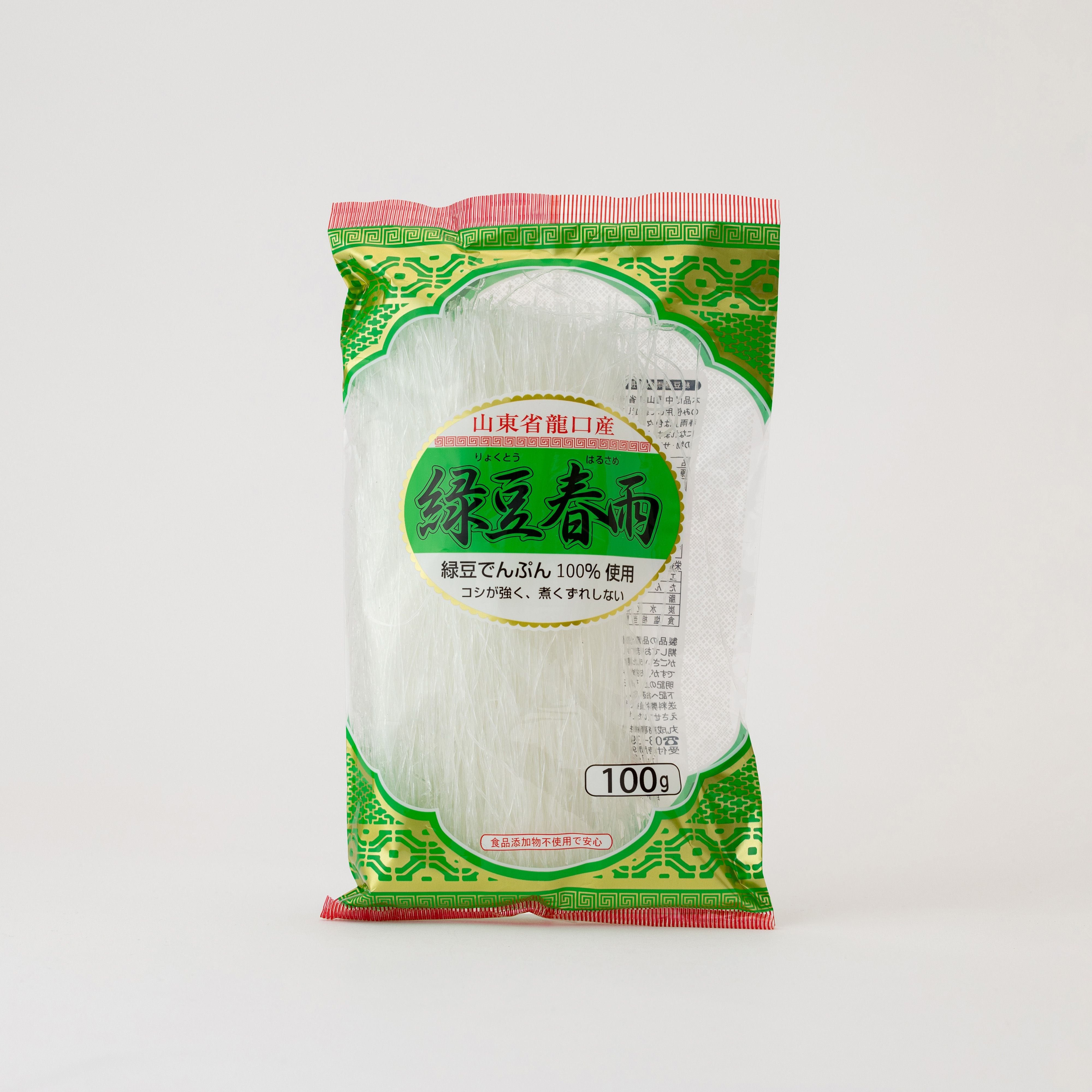 緑豆はるさめ