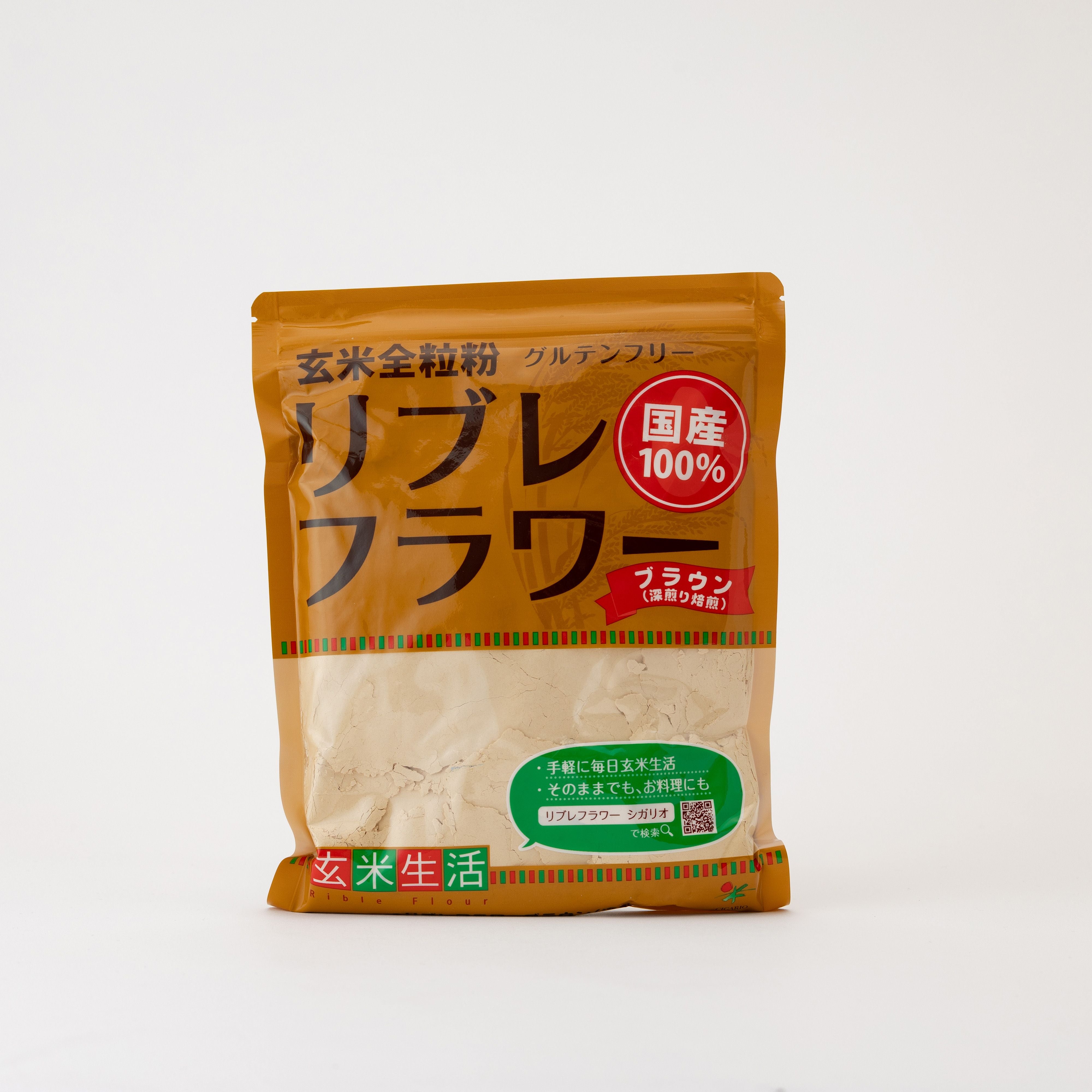 玄米全粒粉　リブレフラワー