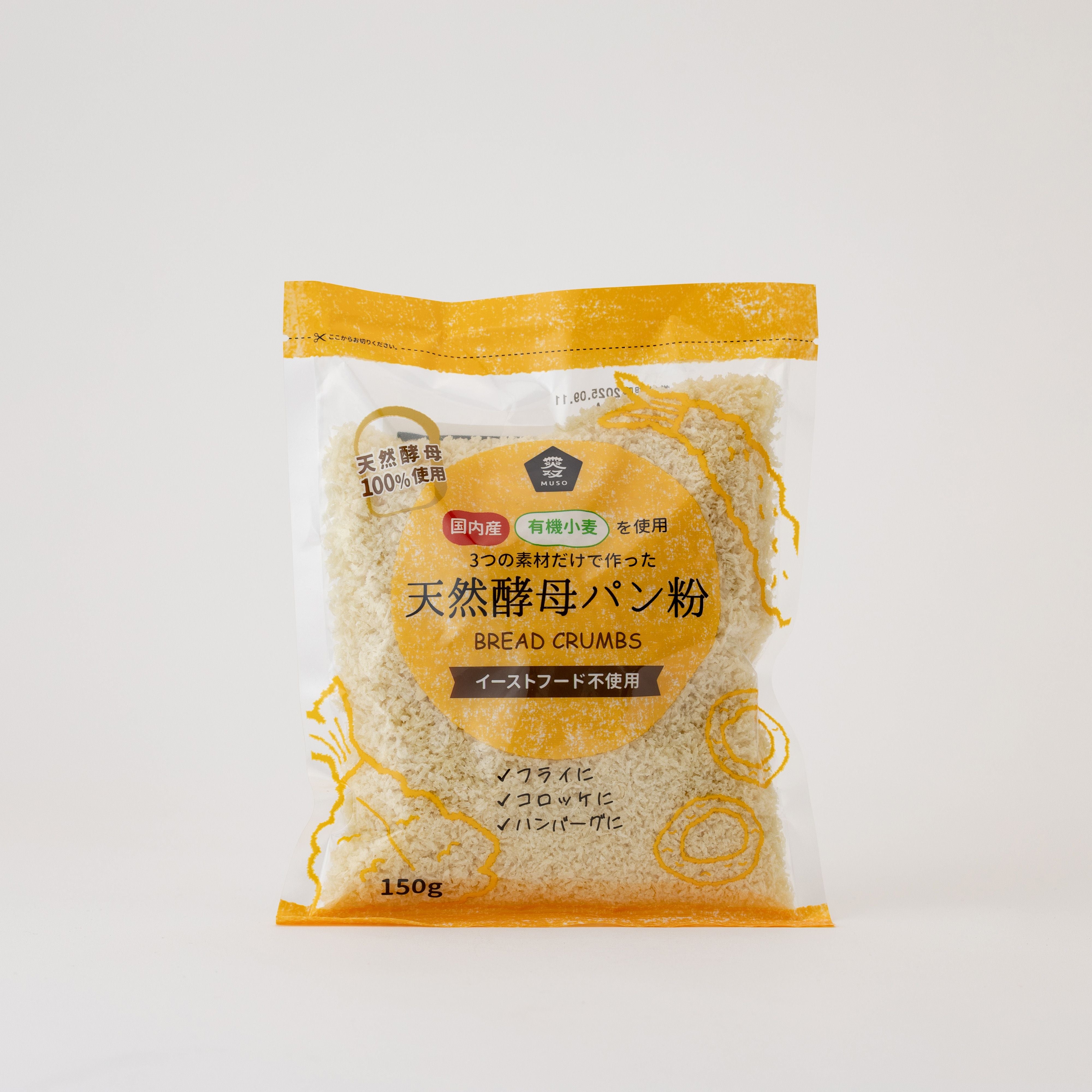 ムソー 無双 国産有機小麦粉使用 天然酵母パン粉 150g