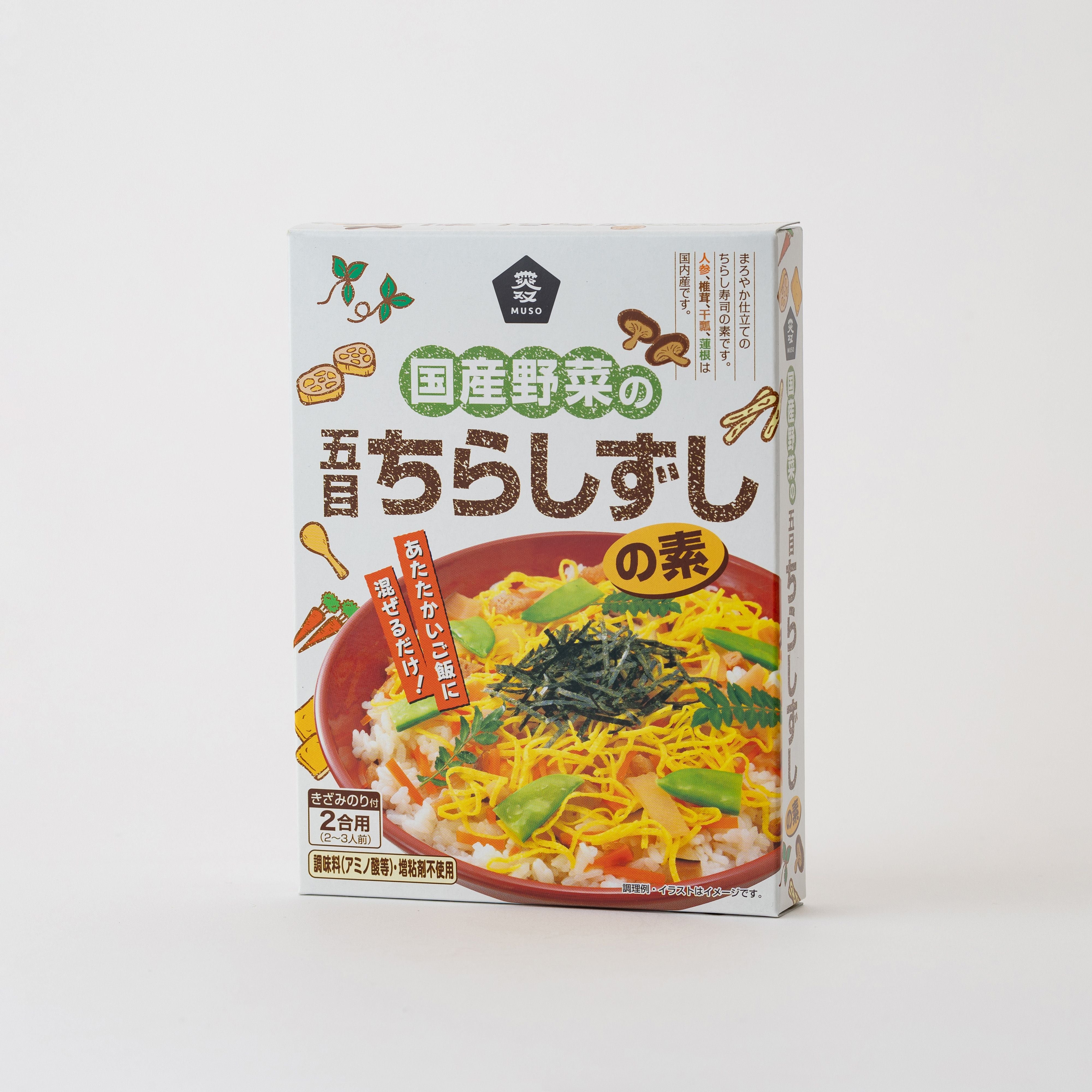無双 国産野菜の五目ちらし寿司の素 2合用